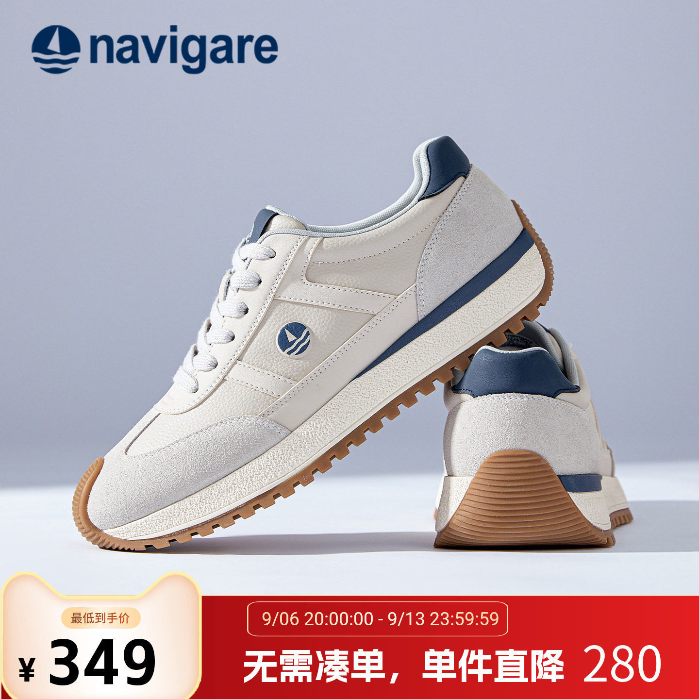 Navigare意大利小帆船男士运动休闲鞋2026秋季新款厚底舒适老爹鞋