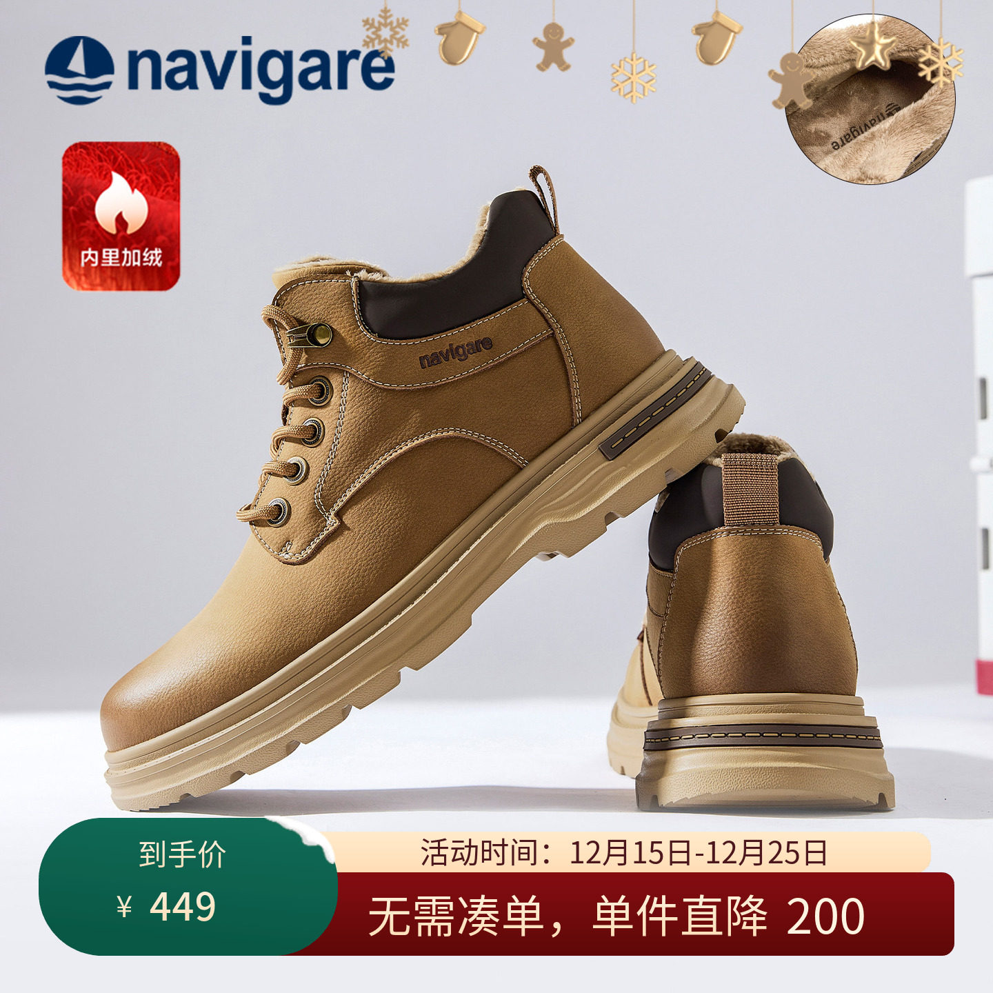 Navigare意大利小帆船马丁靴