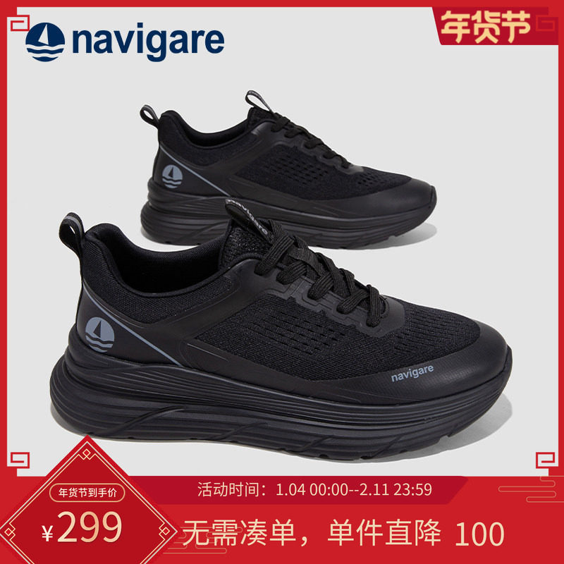 Navigare意大利小帆船男鞋春秋透气2025新款老爹鞋潮流男士休闲鞋,流行男鞋,老爹鞋,淘宝优惠券,粉丝福利购,淘宝优惠卷