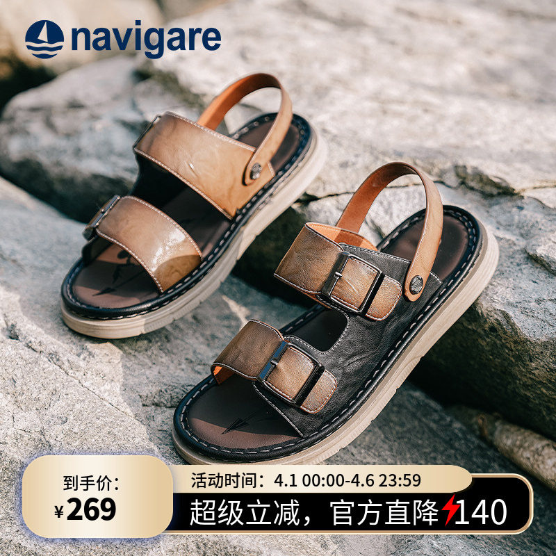 Navigare小帆船男士皮凉鞋2026新款式夏季外穿高端透气男款沙滩鞋