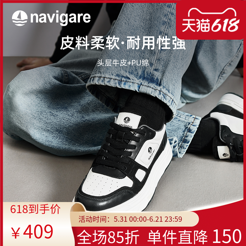 Navigare意大利小帆船男款板鞋2026春夏季新款厚底舒适男士休闲鞋
