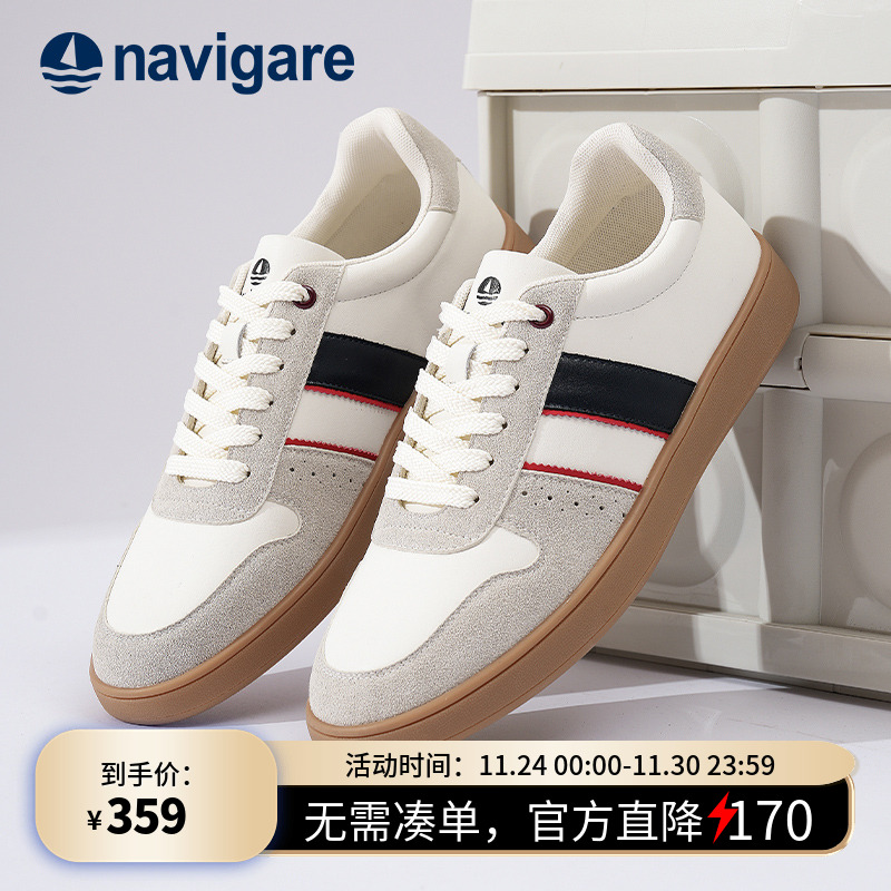 Navigare德训板鞋舒适便利
