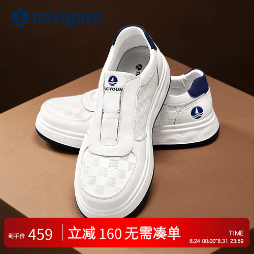 意大利小帆船男士小白鞋舒适百搭
