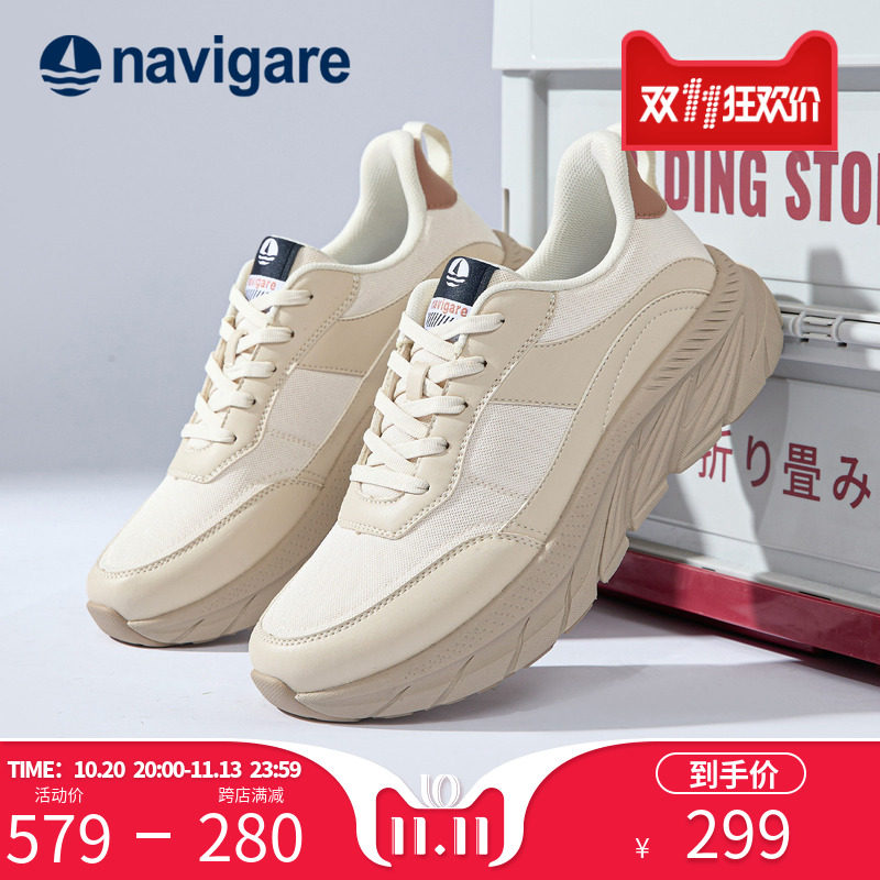 Navigare意大利小帆船运动鞋2026秋季新款男士潮流百搭厚底老爹鞋