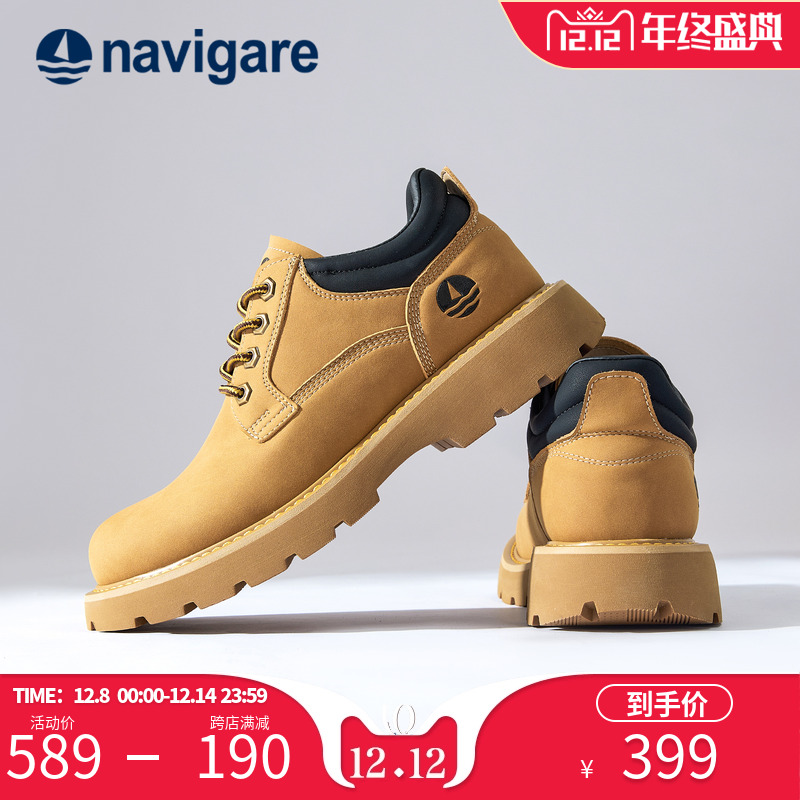 Navigare意大利小帆船男鞋