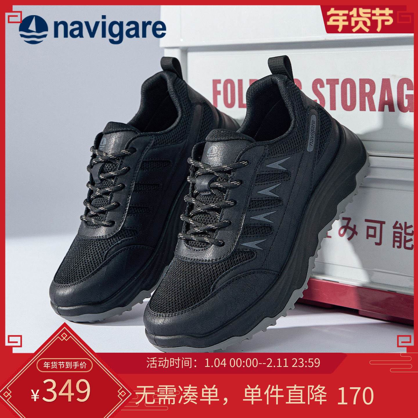 Navigare意大利小帆船运动老爹鞋男2026春新款厚底增高舒适休闲鞋,流行男鞋,老爹鞋,淘宝优惠券,粉丝福利购,淘宝优惠卷