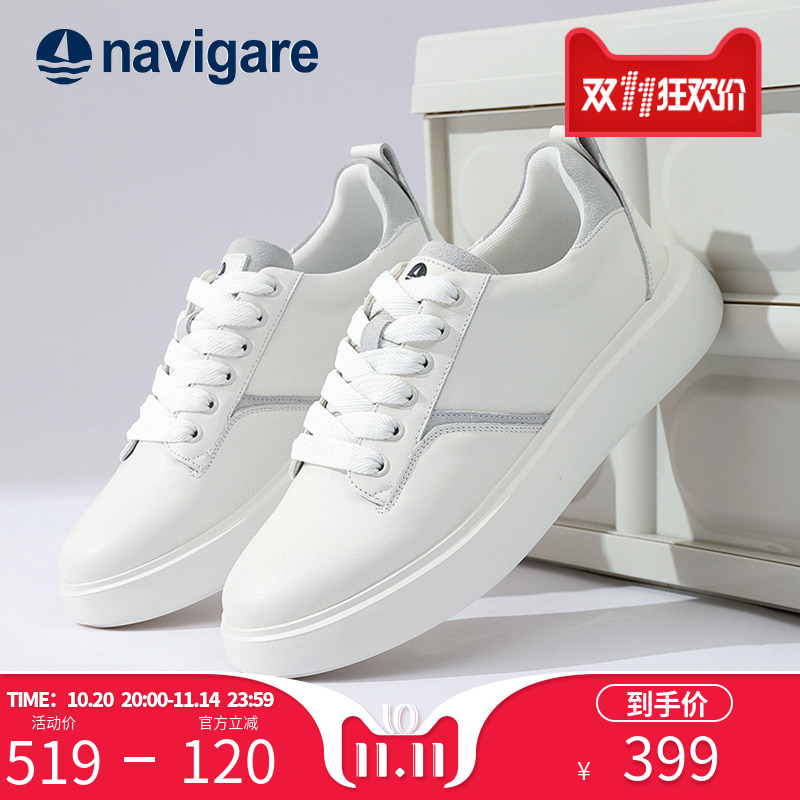 Navigare秋冬低帮休闲舒适小白鞋