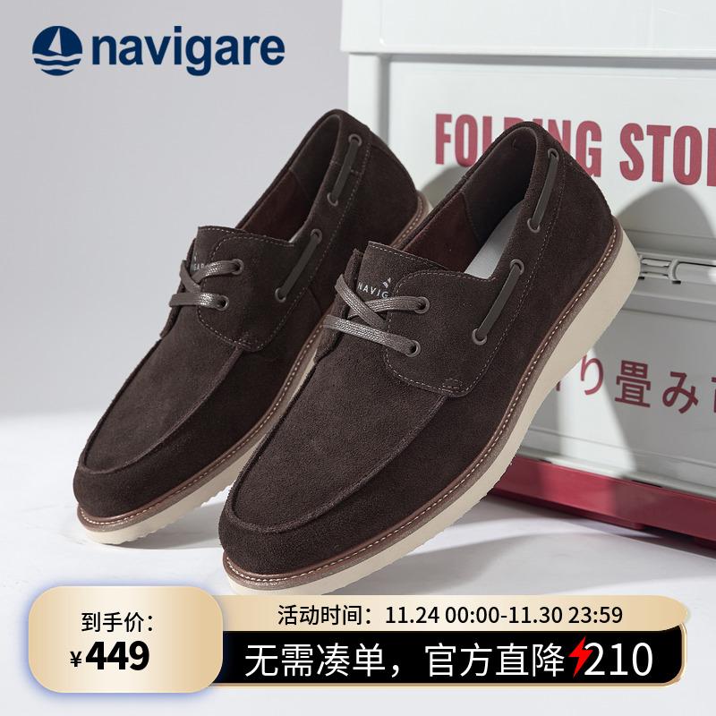 Navigare小帆船一脚蹬乐福鞋