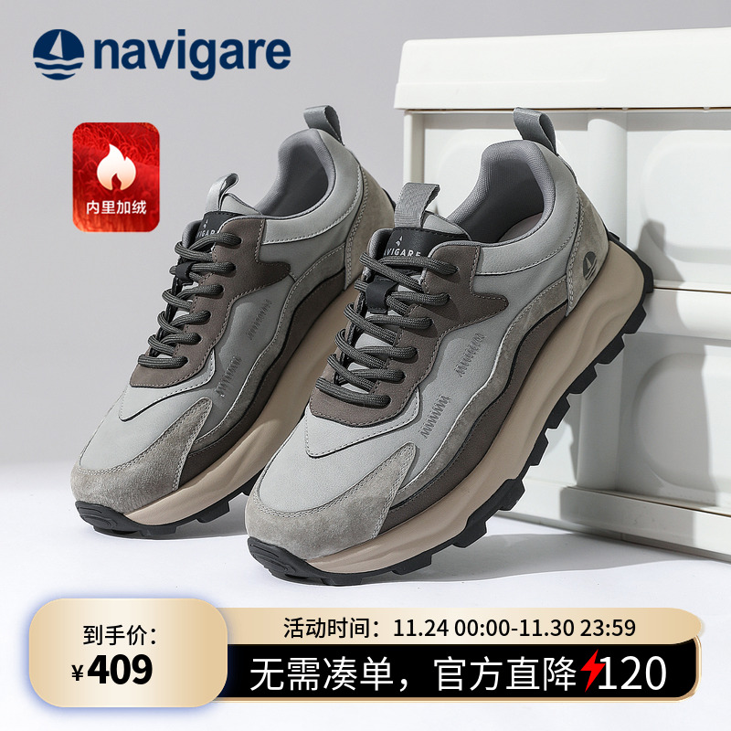 Navigare意大利小帆船秋冬男鞋