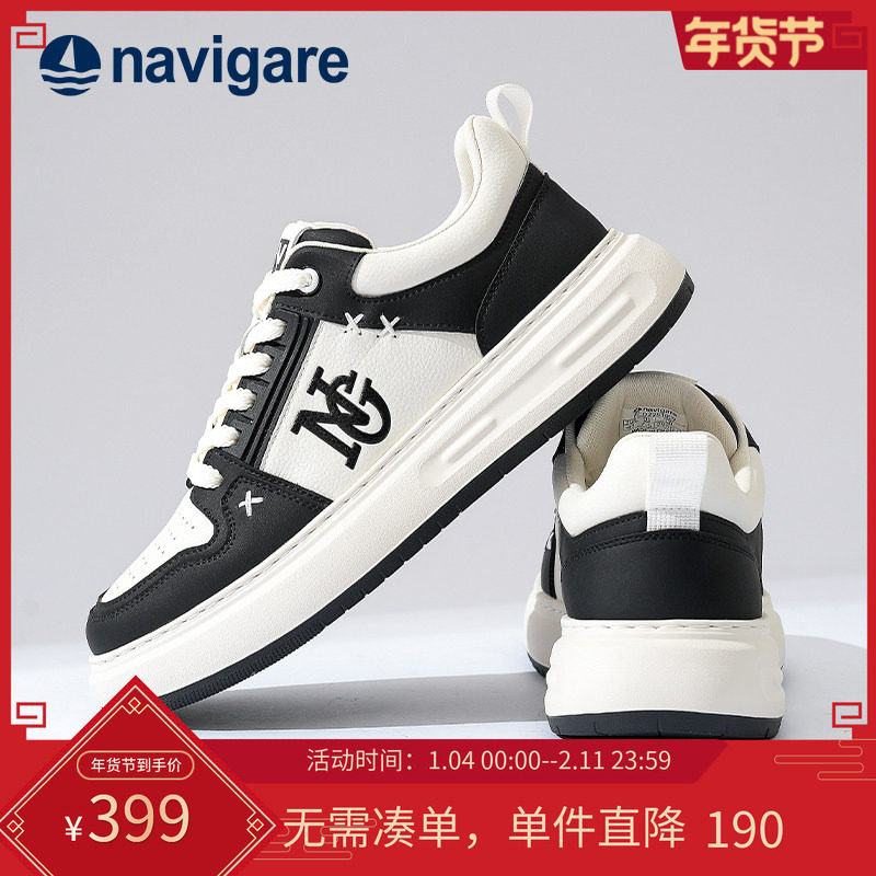 Navigare意大利小帆船男士小白鞋2025新款秋冬潮流厚底百搭休闲鞋,流行男鞋,德训鞋,淘宝优惠券,粉丝福利购,淘宝优惠卷