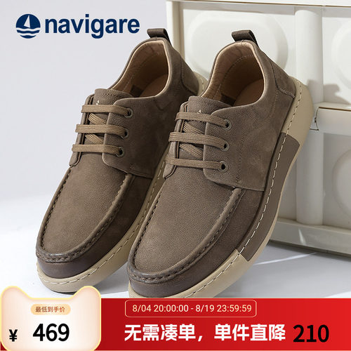 Navigare意大利小帆船真皮男士