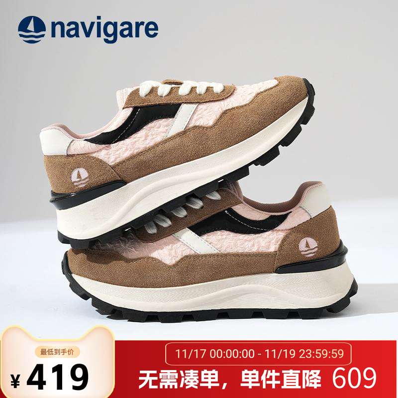 Navigare意大利小帆船老爹鞋女款