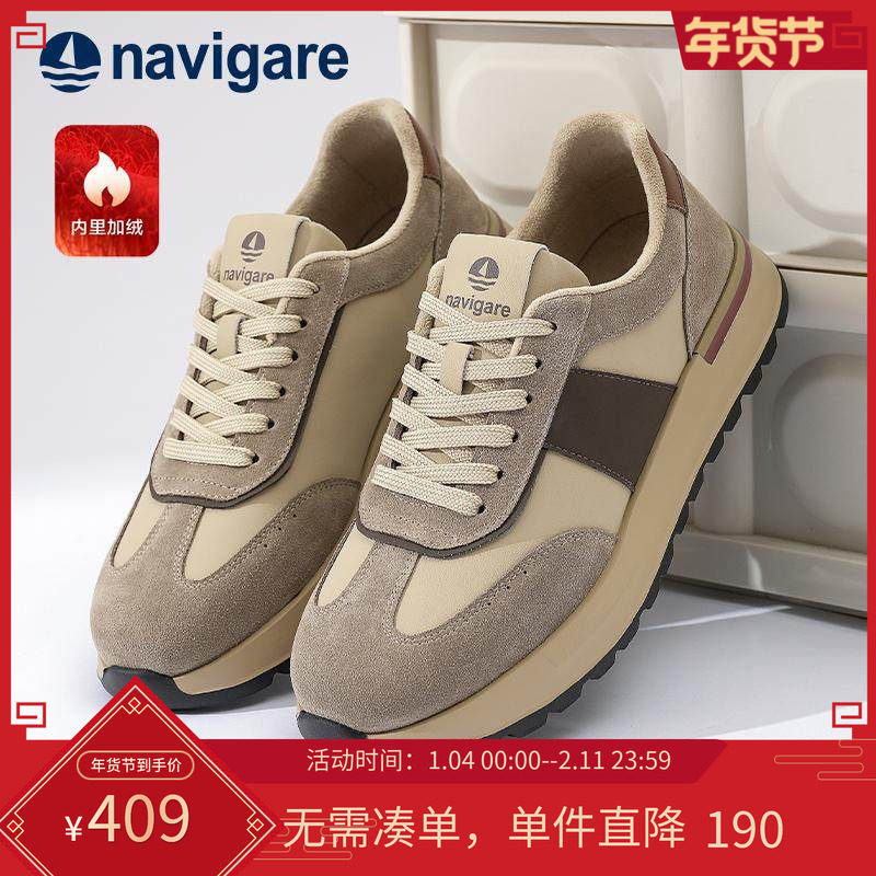 Navigare意大利小帆船加绒男鞋2025秋冬新款男士休闲鞋保暖老爹鞋,流行男鞋,时尚休闲鞋,淘宝优惠券,粉丝福利购,淘宝优惠卷