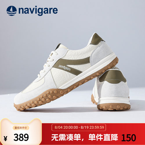 Navigare意大利小帆船运动休闲鞋