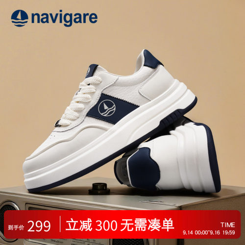 意大利小帆船男士增高小白鞋
