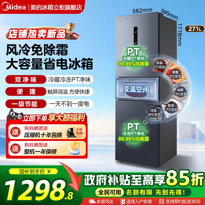 冰箱保鲜室一般开到几最合适？2026年真实案例判断标准