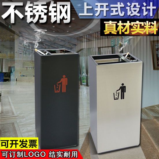 不锈钢酒店大堂走廊宾馆灭烟灰缸方形公共垃圾桶大号码户室外银行