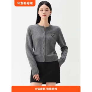 2025秋季新款灰色圆领针织开衫女优雅风立体装饰毛衣外套