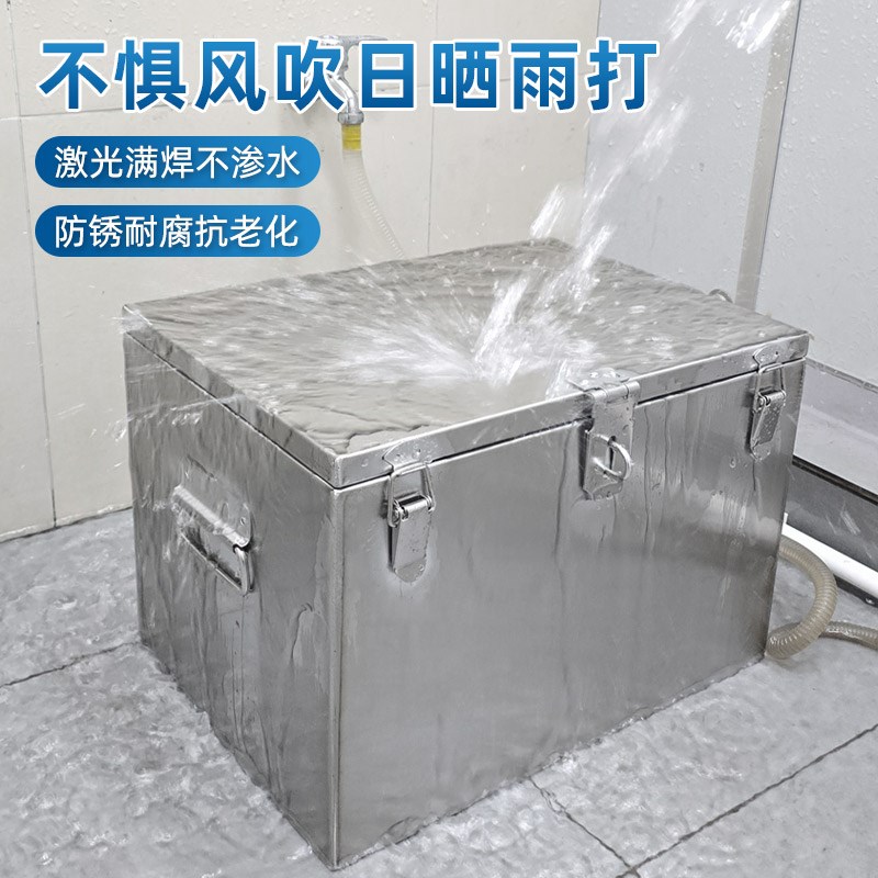 不锈钢工具箱加厚304长方形五金收纳盒手提箱电工维修储物箱定制图片