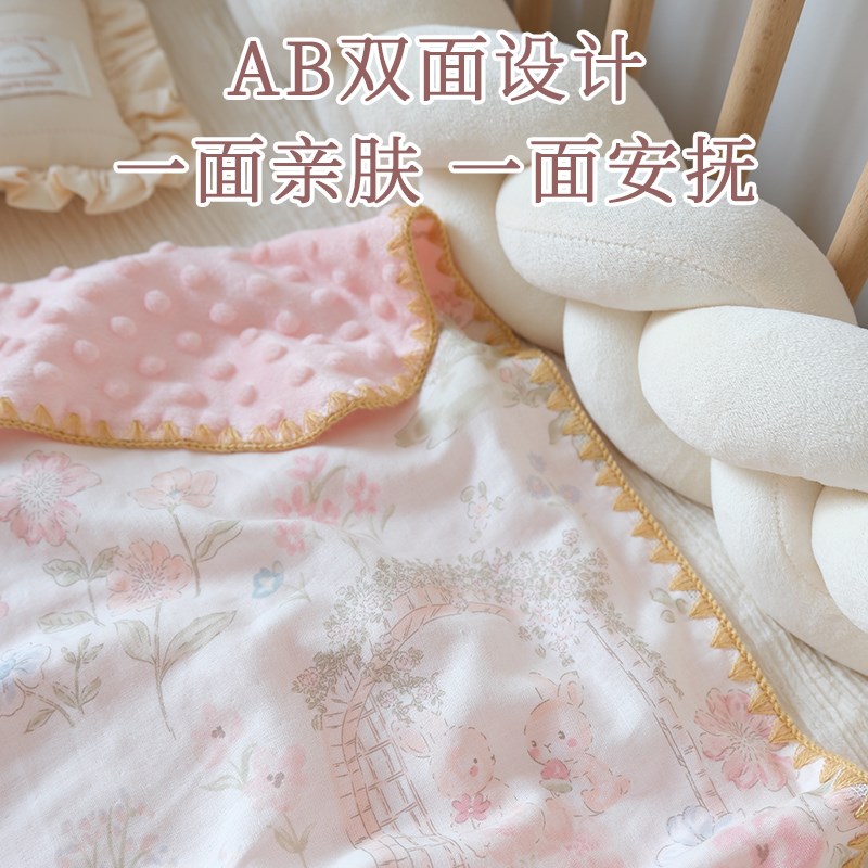 豆豆毯婴儿盖毯新生儿宝宝专用安抚豆豆毛毯春秋薄款午睡儿童被子