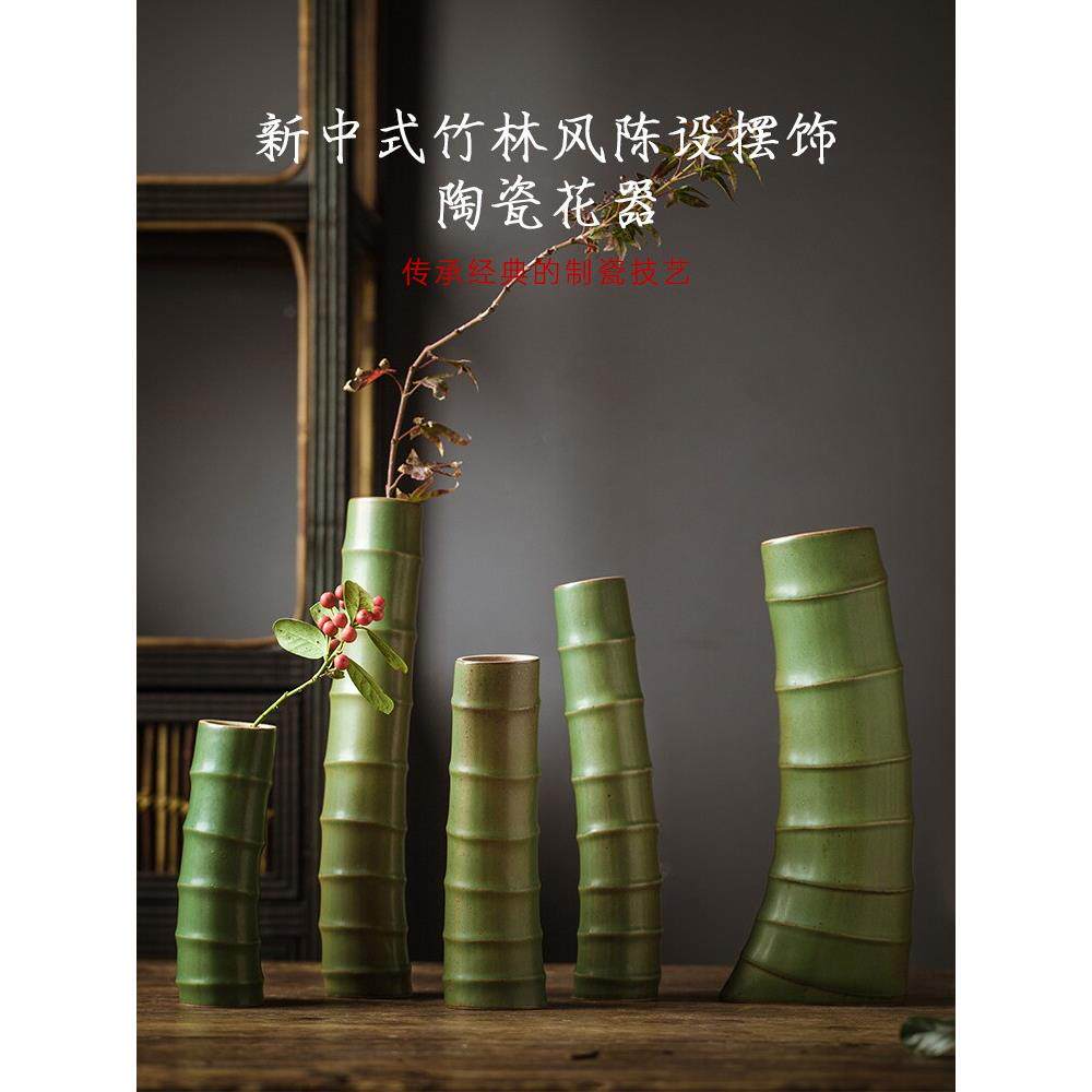 景德镇陶瓷花瓶模拟竹筒竹花插花茶道餐厅桌面装饰摆件