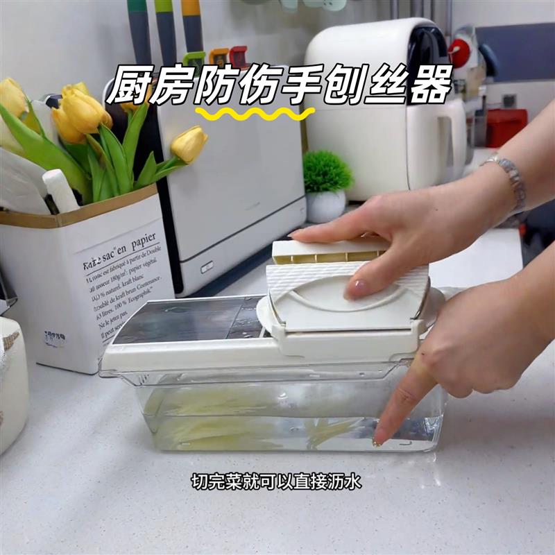 擦丝器家用不伤手多功能土豆萝卜切片刨丝器厨房不锈钢护手切菜器