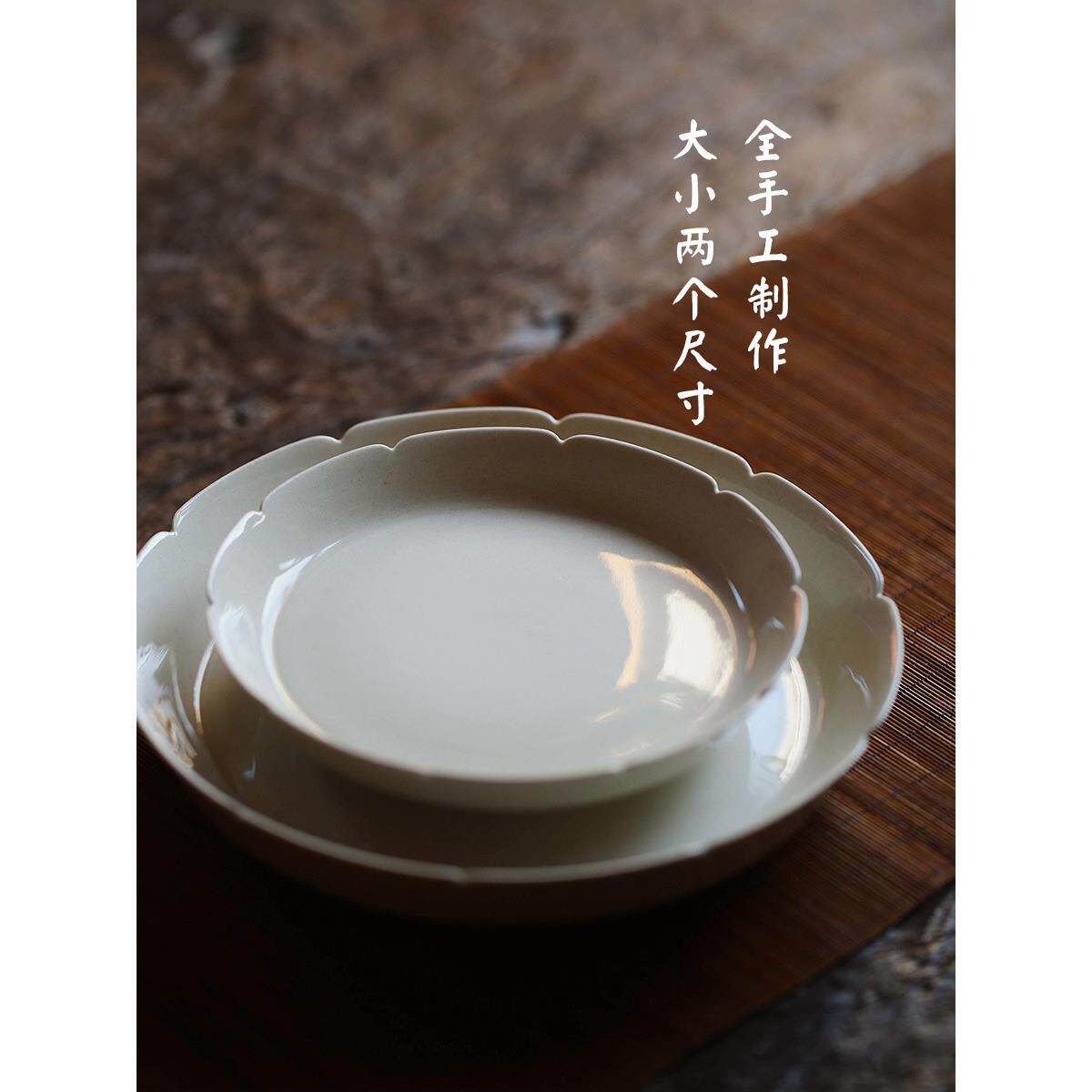 中式餐盘,花口餐盘,植物灰釉餐盘,宋式餐盘,点心餐盘,点心餐
