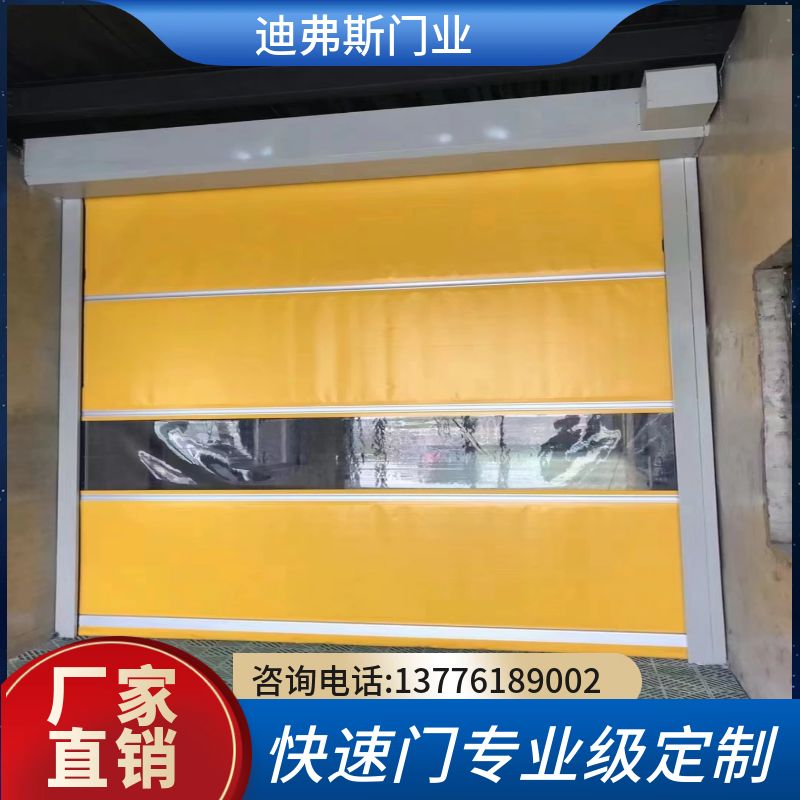 PVC快速卷帘门电动卷闸门工厂车间柔性堆积门自动升降感应提升门图片