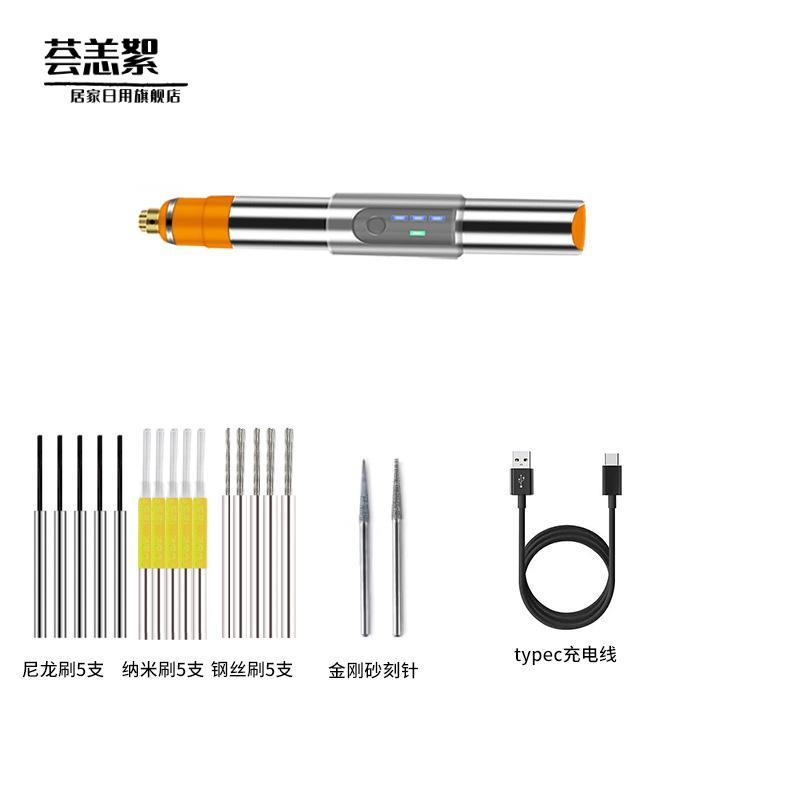 电磨机小型打磨机手持电动玉石雕刻笔戒指打磨工具小电钻