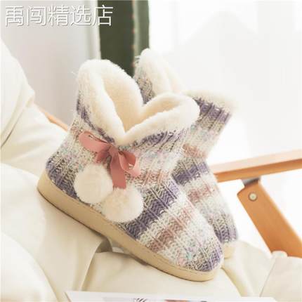 秋冬季棉拖鞋男女大码加绒保暖家居靴高帮室内厚底毛拖鞋包跟防滑