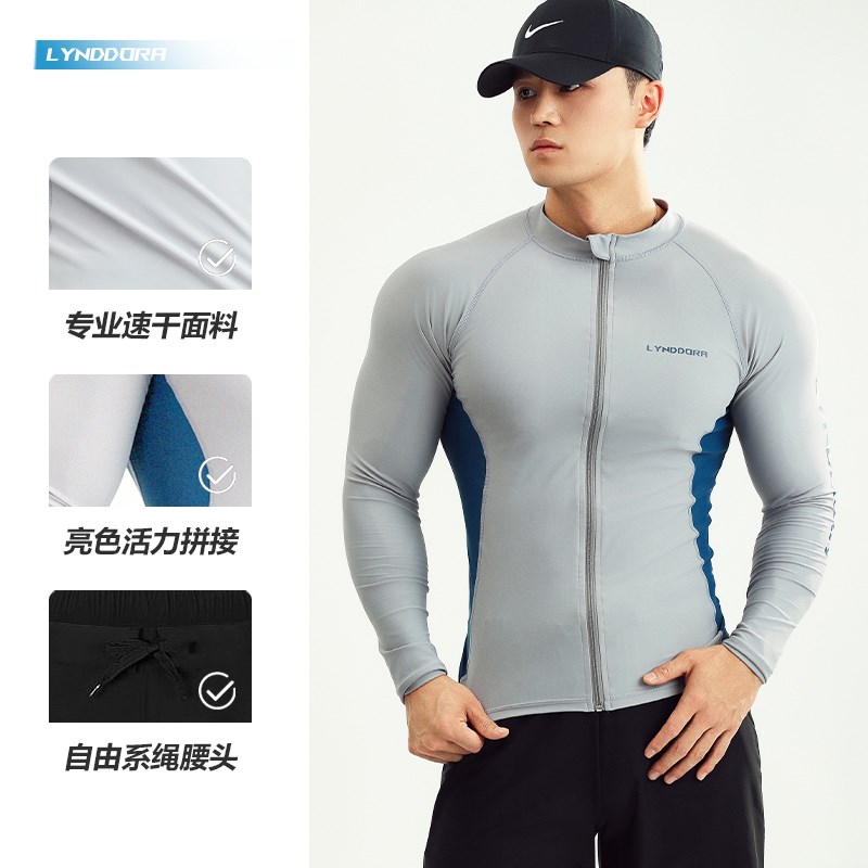 韩国潜水服男大码冲浪水母衣沙滩防晒长袖速干拉链浮潜游泳衣套装