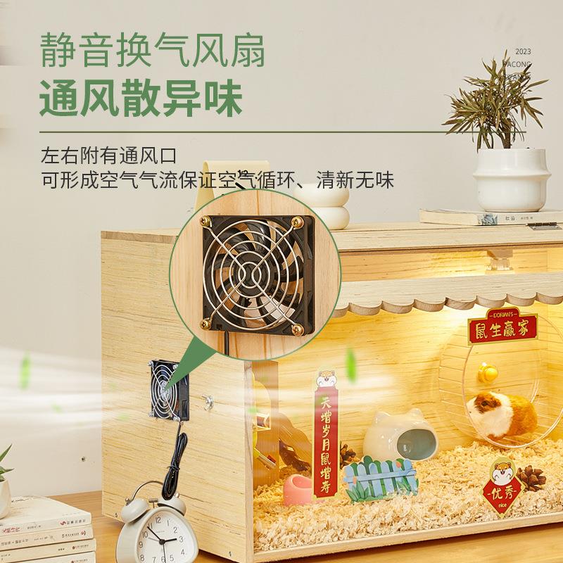 仓鼠饲养箱笼子专用房子金丝熊用品套装齐全豪华超大别墅小屋鼠笼