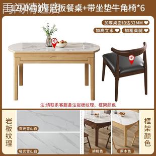 岩板餐桌现代简约家用小户型吃饭桌北欧伸缩折叠全实木橡胶木圆桌
