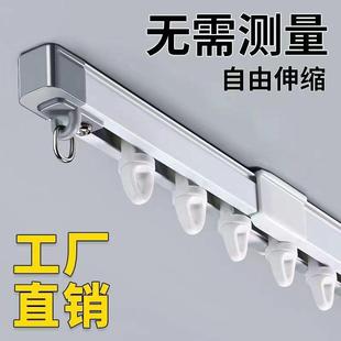 侧装 窗帘轨道可伸缩窗帘轨道顶装 滑轮滑轨滑道直轨导轨单双轨静音