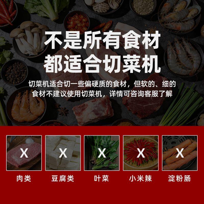 切丁机商用颗粒胡萝卜水果蔬菜土豆切块切粒洋葱切菜切丁电动小型