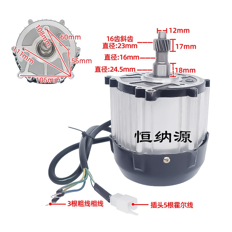 48v1000w方波直流无刷电机60伏1200w工程车手推灰斗车电动三轮车