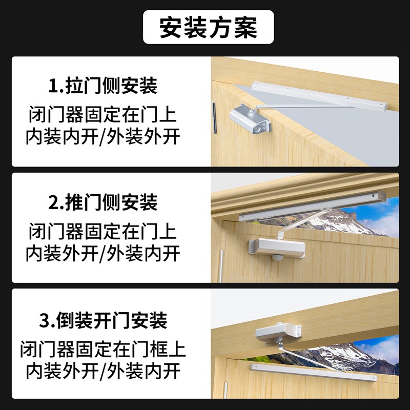滑轨式闭门器入户门店适用肯德基门轨道导轨闭合器自动缓冲关门器