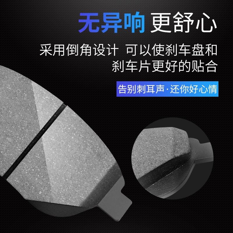 适用天津一汽威志V2V5威乐威姿夏利A+N3N5N7骏派D60前后轮刹车片