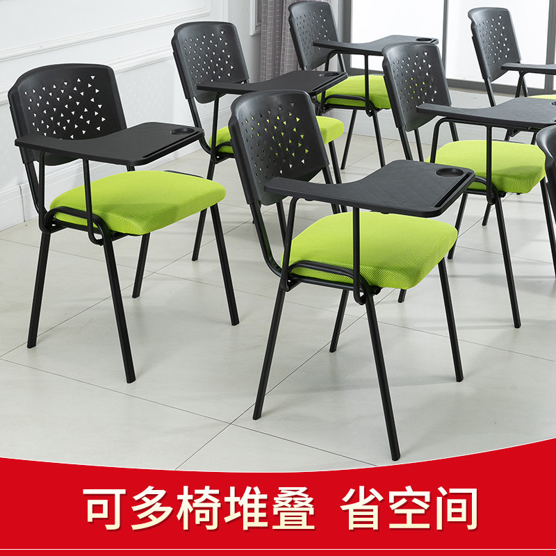 带写字板椅子培训椅可堆叠一体学生凳子简约办公会议室椅子带桌板