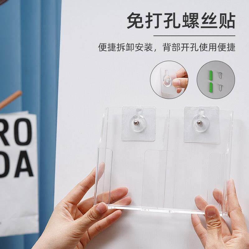 电视壁挂盒空调遥控器收纳盒挂壁置物架挂墙盒手机充电亚克力