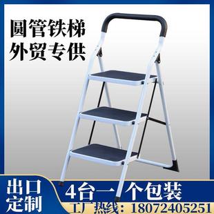 碳钢管三四步铁梯 厂家白色家用梯子 加厚宽大踏步人字梯扶梯