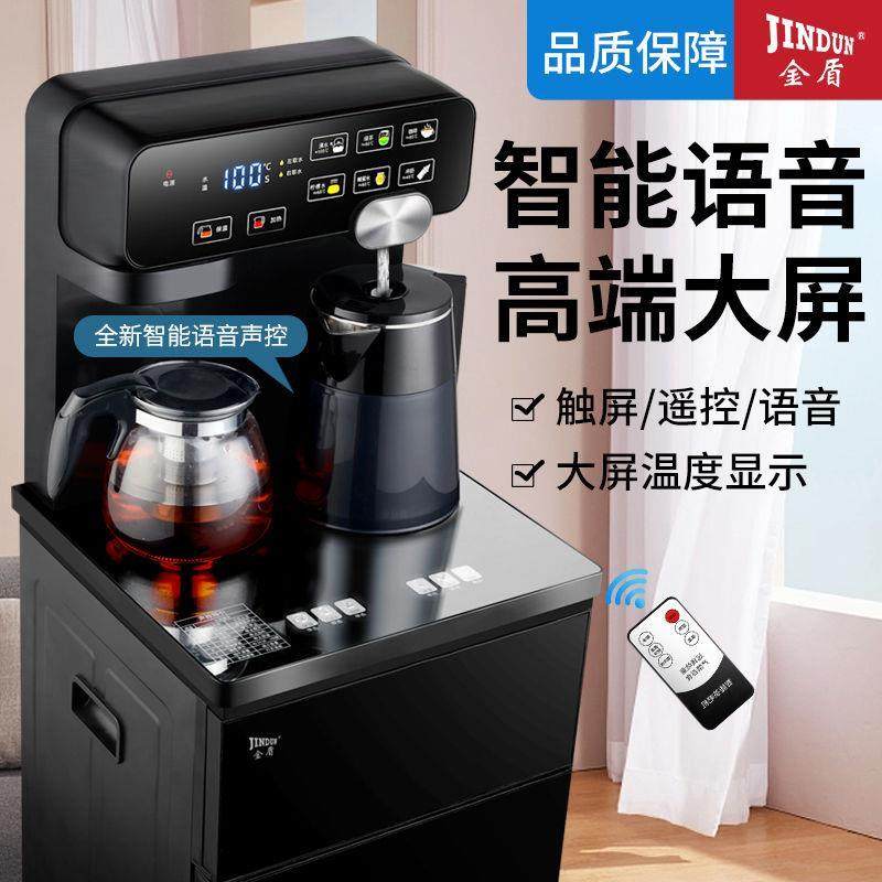饮水机家用全自动智能语音声控豪华茶吧机制冷制热恒温开水机
