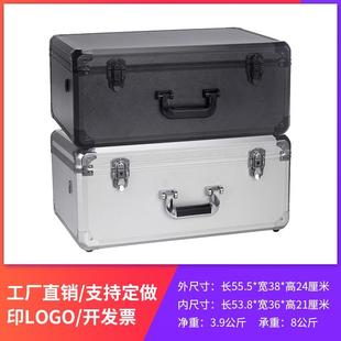 铝合金箱手提箱工具箱仪器设备箱五金工具箱可订制做收纳家用大号