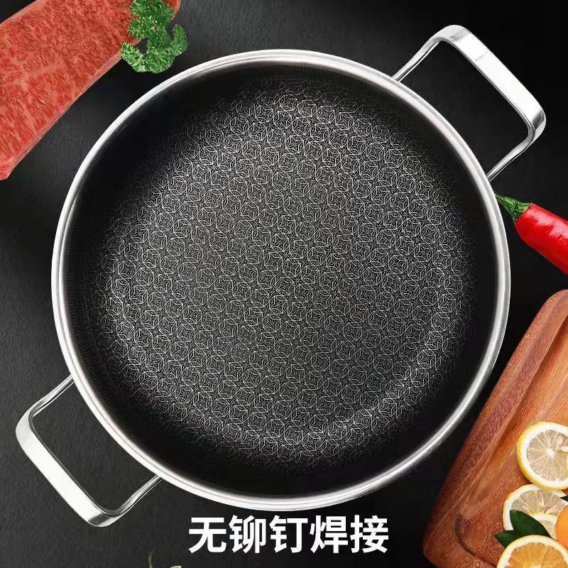 316L不锈钢火锅加高加厚炖汤炒煎炒平底不粘锅蒸锅电磁炉燃气灶用