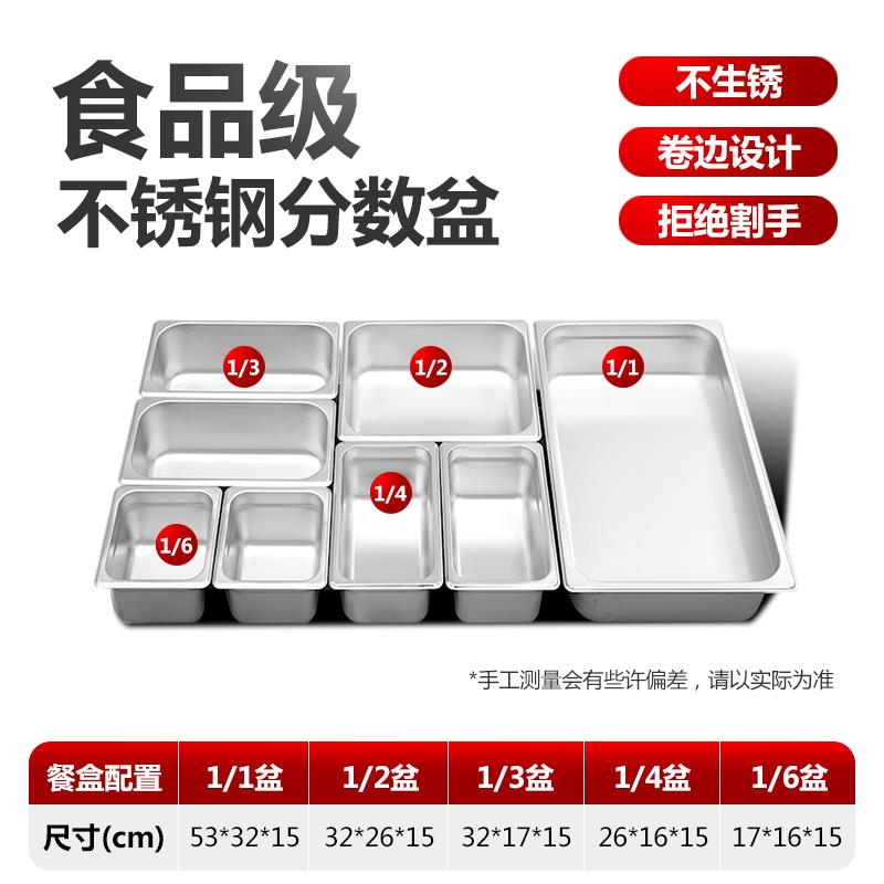 商用不锈钢快餐保温售饭台加热控温式台式保温台饭店不锈钢汤池