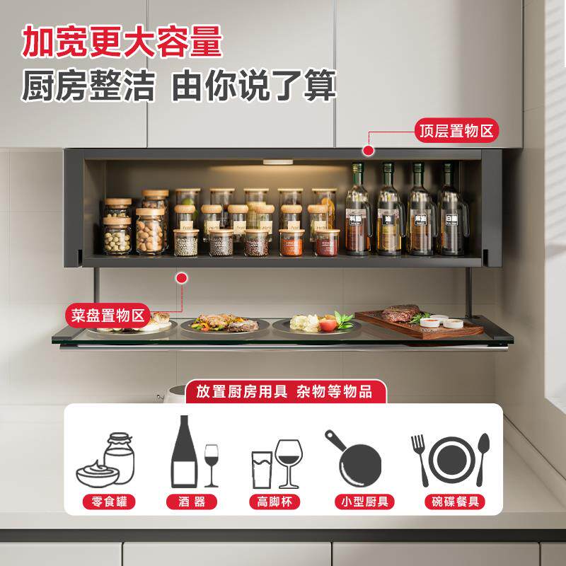 厨房调料置物架壁挂式吊柜下方调味品盒墙壁收纳橱柜架子3459