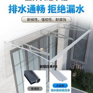 新型Q235钢板雨棚带挡水槽阳台窗户庭院门头户外屋檐防飘雨挡雨篷
