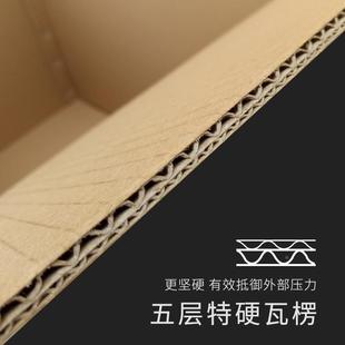 武汉搬家纸箱定制大号加强加硬特硬加厚物流打包发货快递纸盒