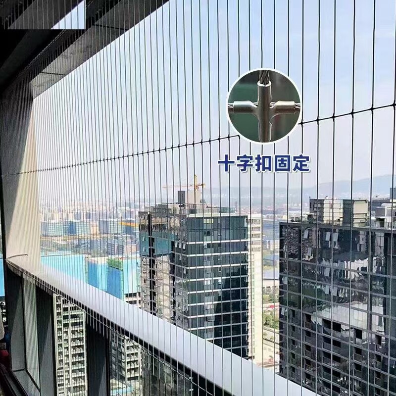 上海学校幼儿园楼梯防护网高层阳台安全隐形防坠落护栏防猫不绣钢