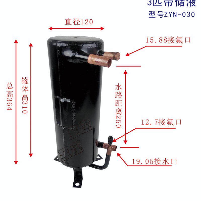 高效罐换热器壳管式冷凝器蒸发器储液罐空调热泵空气能热交换器